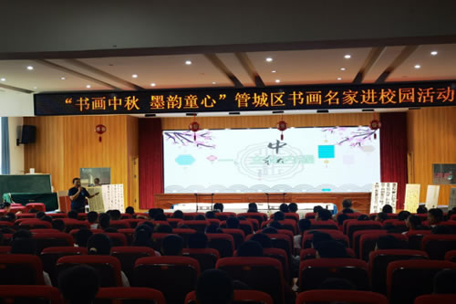 管城區書畫1.jpg